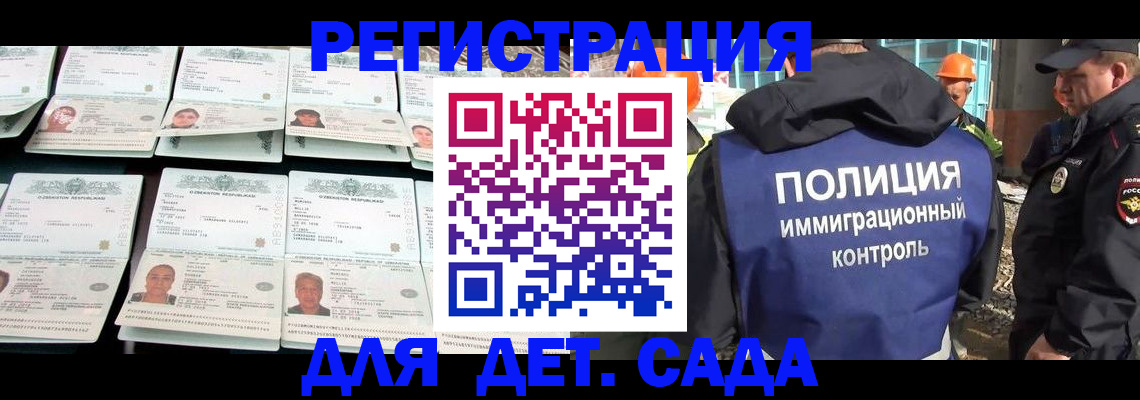 прописка паспорт в Нижнем Тагиле