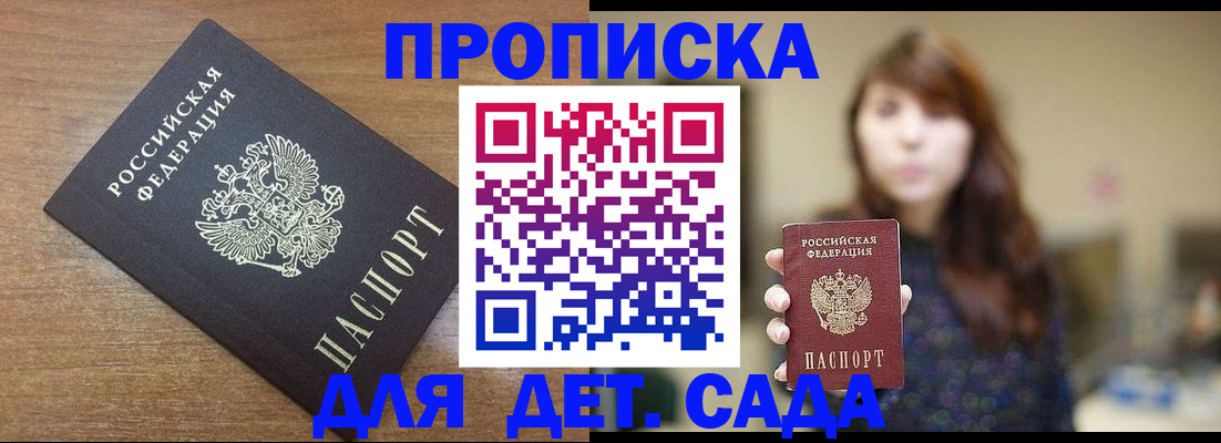 прописка поиск в Нижнем Тагиле