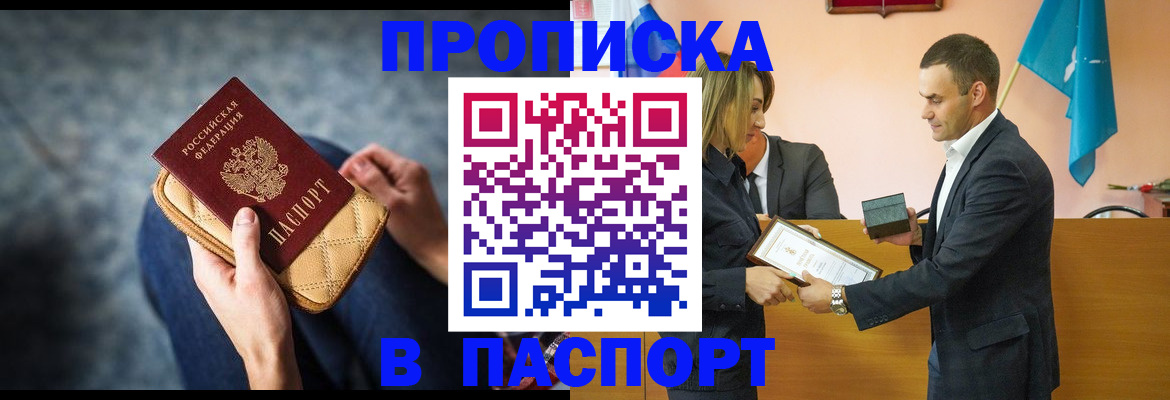 временная регистрация гарантия в Нижнем Тагиле