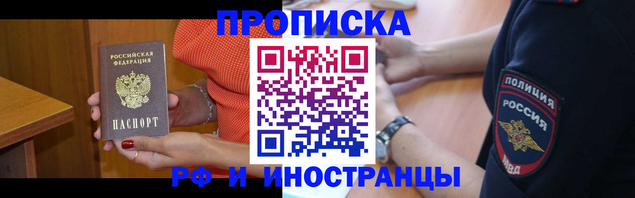 прописка паспорт в Нижнем Тагиле