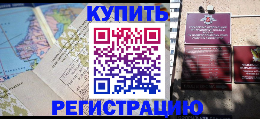 прописка паспорт в Нижнем Тагиле