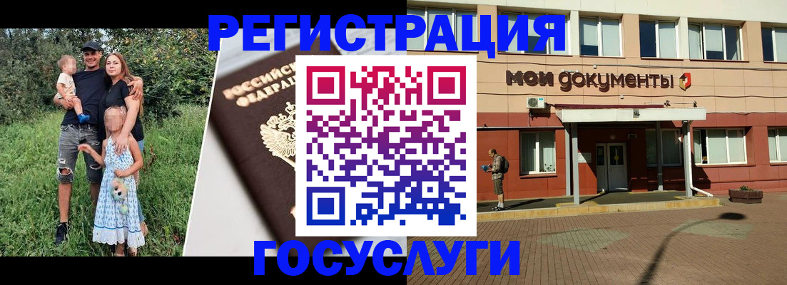 купить прописку в Нижнем Тагиле